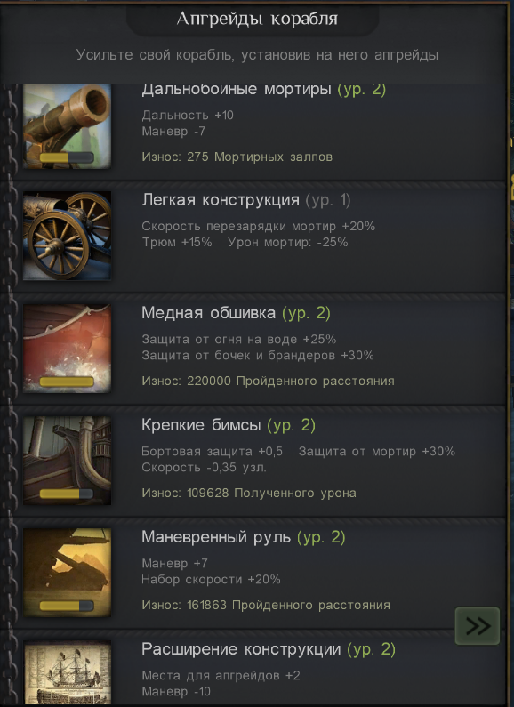 Eagle — апгрейды #2